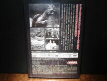 国内正規品 セル版 DVD２枚 大怪獣ガメラ,大怪獣空中戦 ガメラ対ギャオス(65`、67’日本・大映) 怪獣映画/樋口真嗣ジャケットデザイン_画像7