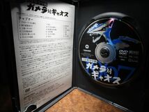 国内正規品 セル版 DVD２枚 大怪獣ガメラ,大怪獣空中戦 ガメラ対ギャオス(65`、67’日本・大映) 怪獣映画/樋口真嗣ジャケットデザイン_画像5