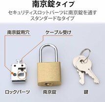 エレコム セキュリティワイヤー(1.7m/径2.2mm) 南京錠 ESL-3_画像3