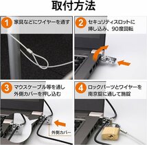 エレコム セキュリティワイヤー(1.7m/径2.2mm) 南京錠 ESL-3_画像4