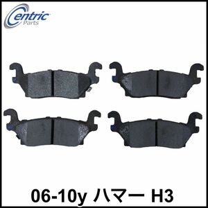 税込 CENTRIC C-TEK リア 後側 ブレーキパッド セラミック 06-10y ハマー H3 即決 即納 在庫品 07 08 09