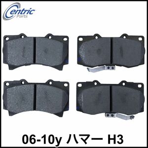 税込 CENTRIC C-TEK フロント 前側 ブレーキパッド セラミック 06-10y ハマー H3 即決 即納 在庫品 07 08 09