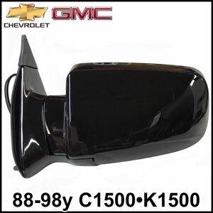  tax included TYC after market electric door mirror heater less 4 pin glossy black driver`s seat side left side LH 88-98y C1500 K1500 truck prompt decision immediate payment stock goods 