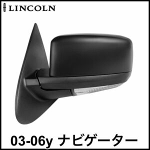  tax included the cheapest original type OE electromotive housing door mirror side mirror left side LH not yet painting 03-06y Navigator 05-06y Expedition immediate payment stock goods 