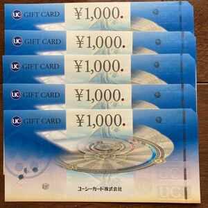 送料込！　UCギフトカード　5000円分