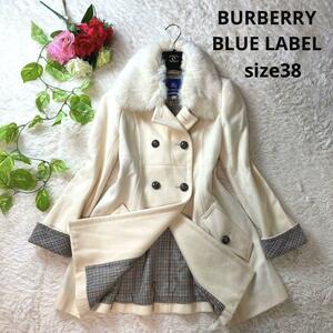 大人気★BURBERRY BLUE LABEL　バーバリーブルーレーベル　ロングコート　ファー　白　ホワイト　38 ノバチェック　総柄　2way　高級感　