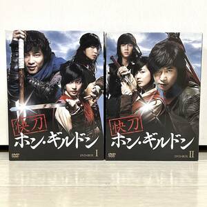 N3 快刀ホン・ギルドン DVDBOX 1.2セット 12枚
