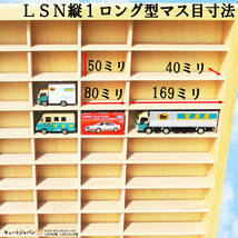 トミカ８０台／トミカ６０台・ロングトミカ１０台収納 ミニカーケース 各１台セット アクリル障子なし トミカケース_画像5