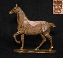 金属工芸●●馬　置物　銅製●在銘　10cm ブロンズ像　ウマ 　bronze horse　文鎮　ペーパーウエイト　銅像_画像1