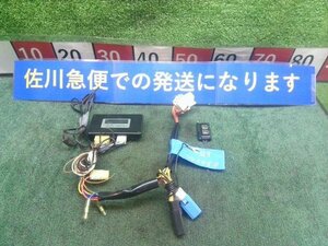 ユピテル YUPITERU VE-E29/U064 エンジンスターター エンスタ リモコン ハーネス付 T-116 動作確認済み