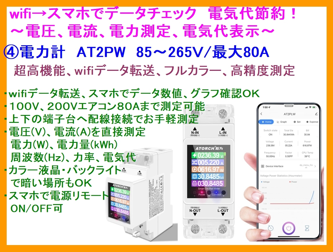 年最新ヤフオク! 電気温水器 エコキュートの中古品・新品・未