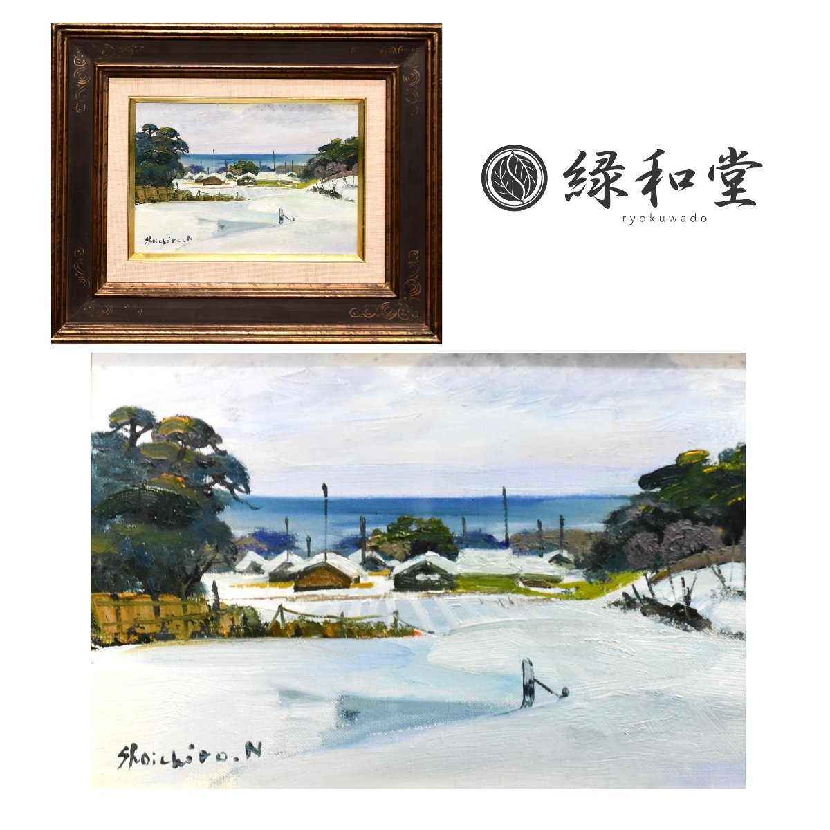 ヤフオク! -「塗師祥一郎」(油彩) (絵画)の落札相場・落札価格