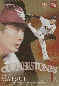 BBM 2022 東北楽天ゴールデンイーグルス 松井裕樹 /50 パラレル CS1 Cornerstones