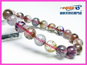 誠安◆セイクリッドセブンブレスレット 10mm [T226-8082]