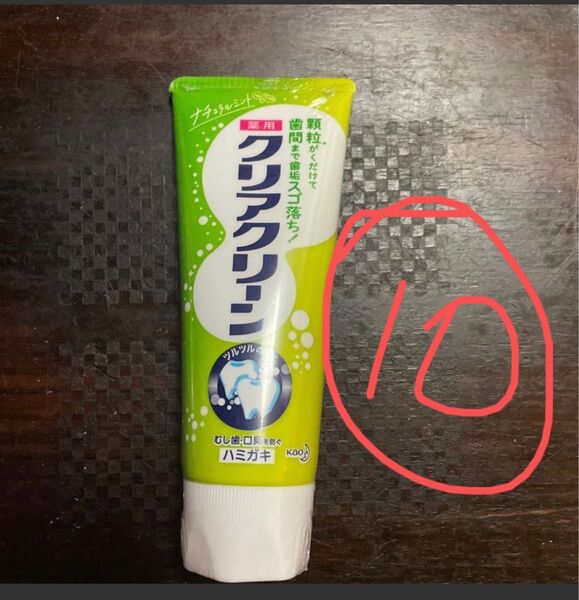 歯磨き粉 クリアクリーン 120g 花王 10個