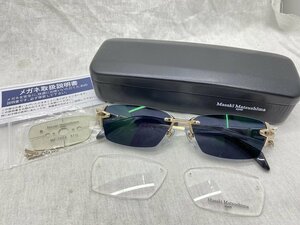 ■超綺麗【Masaki matsushima マサキマツシマ アイウェア 眼鏡 メガネ 57□15-145 MF-1203 シャンパン・ブラック 偏光レンズ 専用ケース付