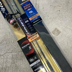 Δセット【Ｄaiwa ダイワ ロッド リール 月下美人 シーバス メバル エギング 釣り 釣具 フィッシング 海釣り オールシーズン】KH7918