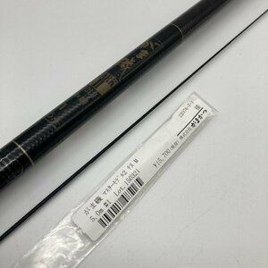 Δ綺麗【がまかつ がま磯 マスターモデル2 チヌ Ｍ 5.0m 150321 チヌ竿 ロッド 釣り竿 釣具 磯釣り 海釣り フィッシング 穂先】kH5759