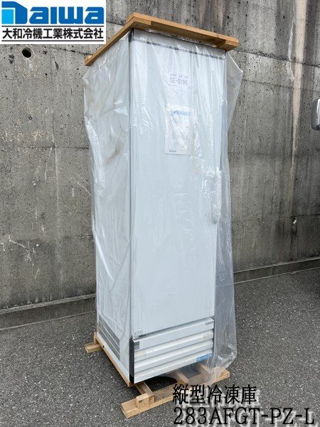 2025年最新】Yahoo!オークション -大和冷機 冷凍庫の中古品 2025年最新】Yahoo!オークション -大和冷機 冷凍庫の中古品
