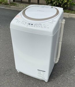 §【東芝/TOSHIBA 全自動洗濯乾燥機 AW-8V8 ザブーン 洗濯8kg/乾燥4.5kg タテ型 洗濯層自動お掃除 2021年購入】N10026