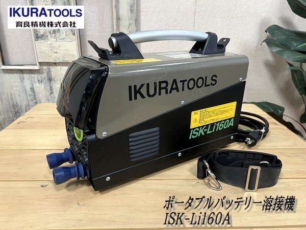 2023年最新】ヤフオク! - バッテリー溶接機(溶接機 接着、補修、溶接