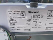 §綺麗【ハイセンス Hisense HW-E5503 5.5kg 全自動電気洗濯機 22年購入 100V 50/60Hz オリジナルモデル】おしゃれ着コース搭載 N10288_画像10