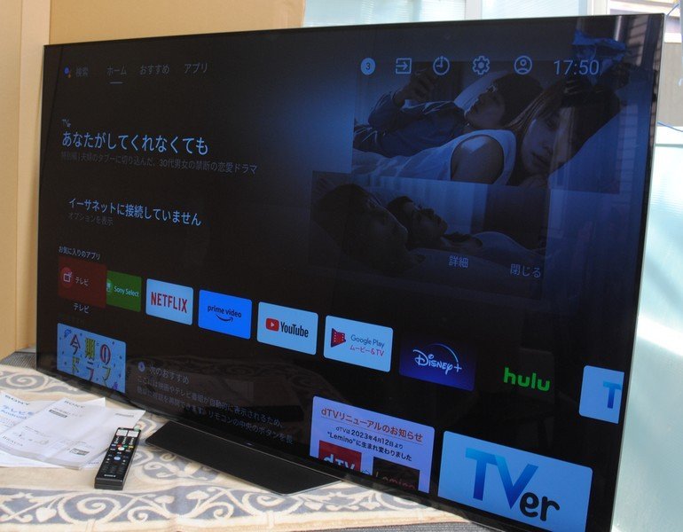 SONY BRAVIA KJ-55A8F [55インチ] オークション比較 - 価格.com