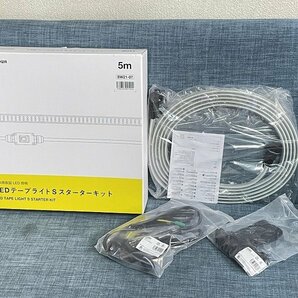 ★新品未使用【昭和商会 工事用仮設LED照明 LEDテープライトS スターターキット 5ｍ SW21-07 10ｍ SW21-01 防水防塵仕様】N09372の画像5