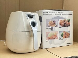 ★簡単調理【イーバランス ルームメイト ゼロフライヤー EB-RM1300 ホワイト 調理家電 揚げ物 ノンオイル ヘルシー調理器具】N10167