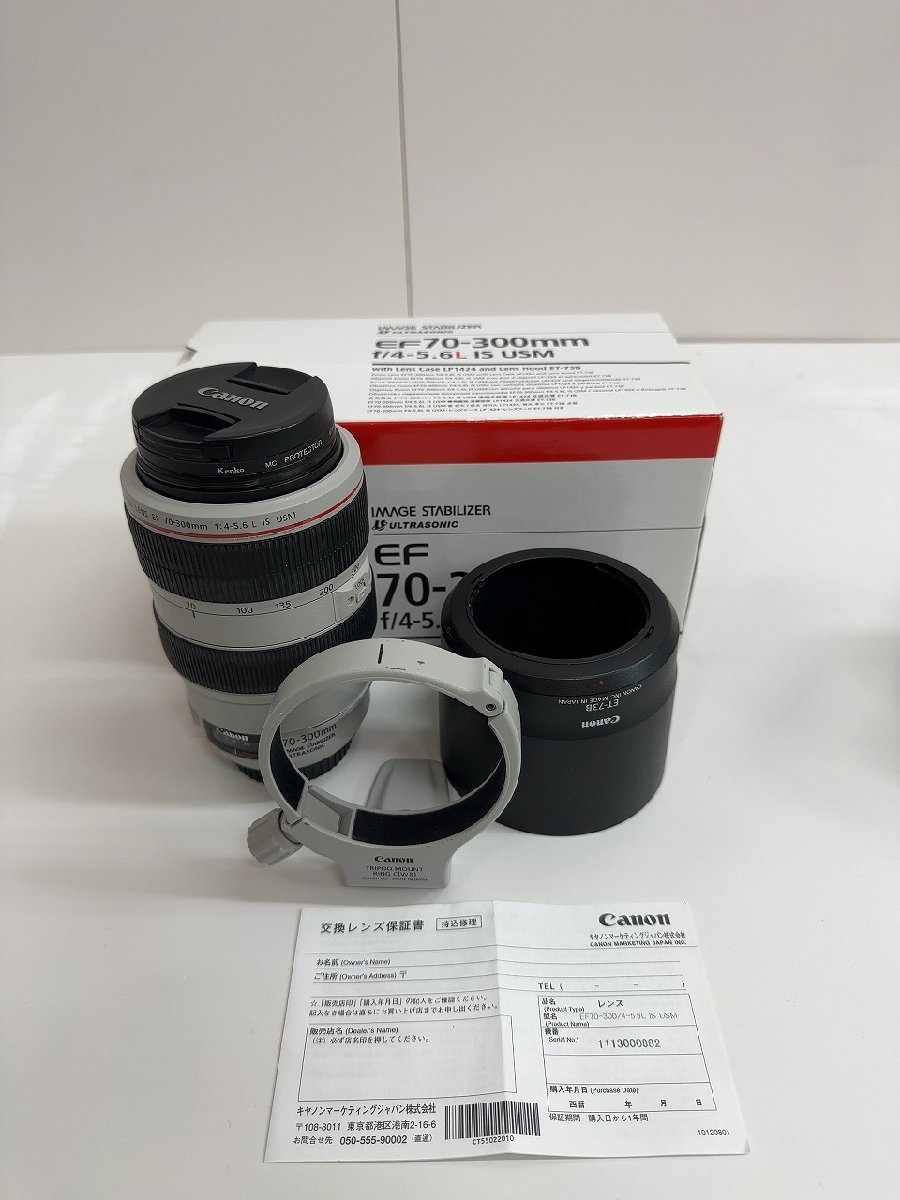 CANON EF70-300mm F4-5.6L IS USM オークション比較 - 価格.com