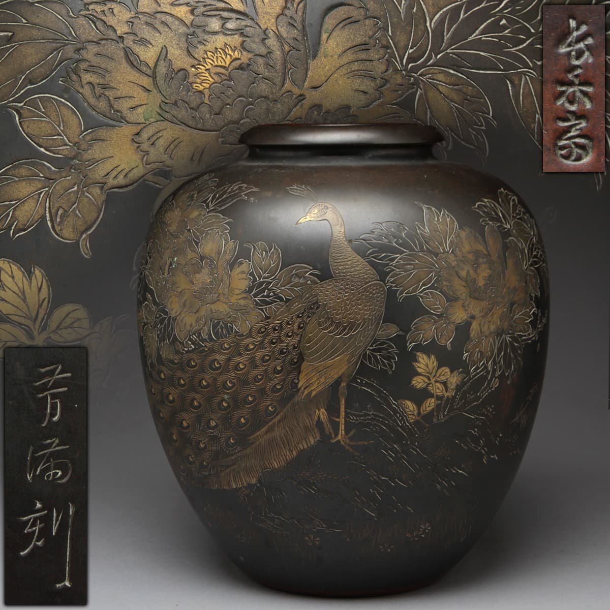 2023年最新】ヤフオク! -古美術 花瓶(金属工芸)の中古品・新品・未使用