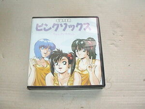 【即決sale】MSX2 スーパーピンクソックス(箱説あり)[Wendy]