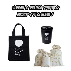 ☆新品未使用!DEAN&DELUCA 20周年限定 第2弾 全3種 5点☆