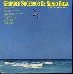 LP！Silvio Silva / Grandes Sucessos De Silvio Silva O Garoto Assobiador【JANGADA / 036 422510】シルヴィオ・シルバ ブラジル ラテン