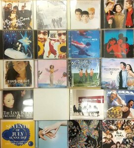 送料無料！【DREAMS COME TRUE】 CD　まとめて 20枚セット　ドリームズカムトゥルー　吉田美和　ドリカム