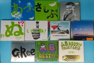 送料無料【GReeeeN】アルバム　CD　DVD　まとめて 10枚セット　グリーン