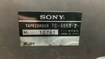 △7990　現状品　オーディオ機器　オープンリールデッキ　デンスケ　SONY TC-5550-2　ソニー　ソフトケース付_画像8