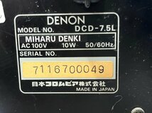 △7982　中古品　オーディオ機器　CDプレイヤー　DENON DCD-7.5L　デノン_画像9