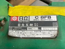 □t83　現状品★HITACHI　日立　 C 8FB　卓上スライド丸ノコ【直接引き取り限定・愛知県】_画像8