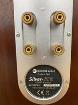 □t2830　中古★MONITOR AUDIO　モニターオーディオ　 Silver-RS8　ペアスピーカー　【2個口発送】_画像7