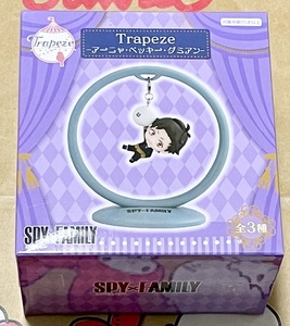 スパイファミリー SPY×FAMILY Trapeze ダミアン・デズモンド 新品 未使用 アーニャ ロイド ヨル ボンド