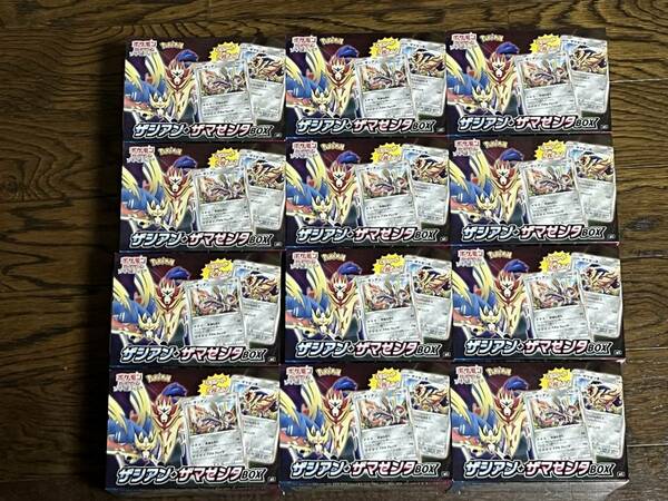 ポケモンカードゲーム ソード&シールド ザシアン+ザマゼンタBOX 缶ケースのみ 12個セット