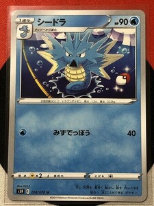 ポケモンカードゲーム ソード&シールド s5R 連撃マスター C シードラ 《送料63円~》