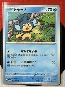 ポケモンカードゲーム スカーレット&バイオレット sv4M 未来の一閃 C ヒヤップ 《送料63円~》