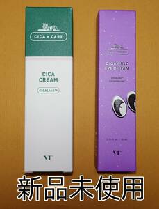 VT　CICA　シカクリーム　50ml＋VTシカマイルドアイクリーム　30ml　新品未開封　