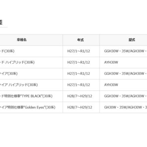 フリップダウンモニター トヨタ アルファード ヴェルファイア(30系）専用 液晶 13.3インチ + 取付キット HDMIの画像7