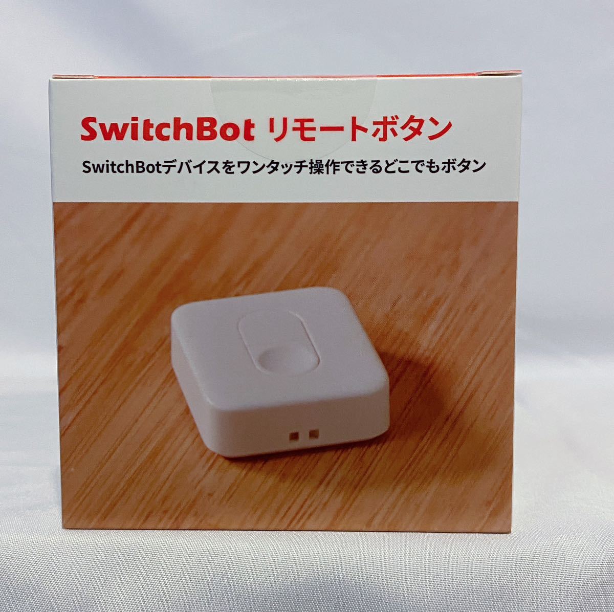 2023年最新】ヤフオク! -スイッチボットの中古品・新品・未使用品一覧