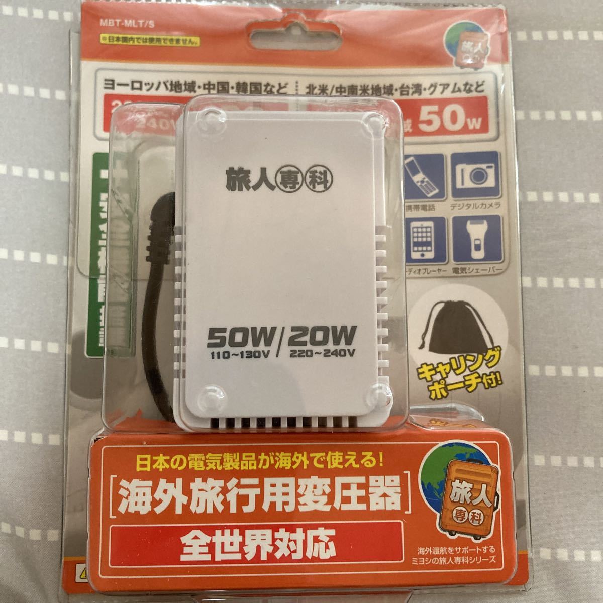 2023年最新】ヤフオク! -230v(家電、AV、カメラ)の中古品・新品・未