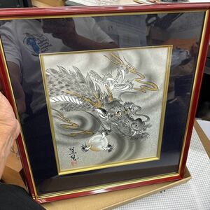[ antique ].. square fancy cardboard dragon 