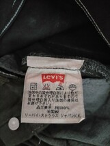 新品 デッドストック 90s 98年 ビンテージ USA製 Levi's501-5951 リーバイス501 後染め カーキ デニムパンツ W28L34 ★505ジーンズ_画像9